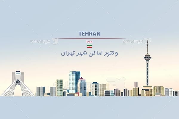 وکتور شهر تهران