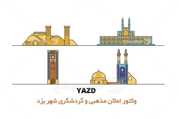 وکتور اماکن باستانی ، گردشگری و زیارتی شهر یزد