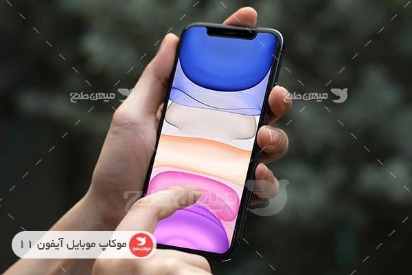 موکاپ موبایل آیفون 11