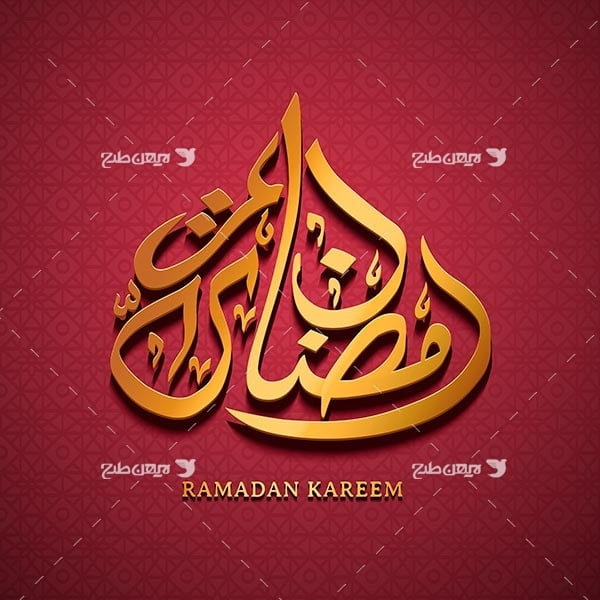 وکتور گرافیکی ماه رمضان