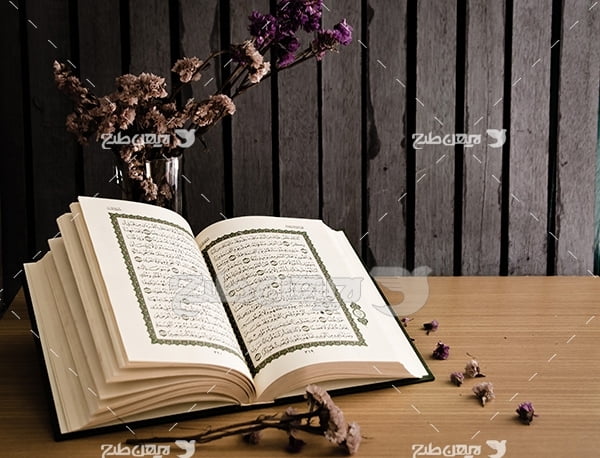 عکس با کیفیت از قرآن