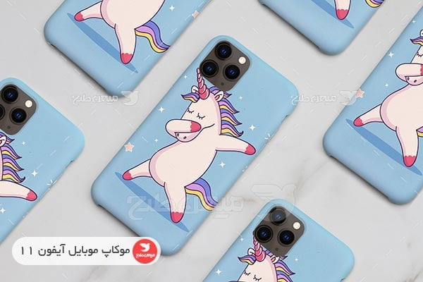 موکاپ موبایل آیفون 11