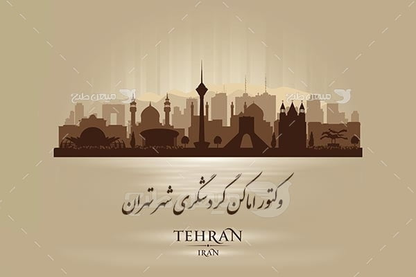 وکتور شهر تهران