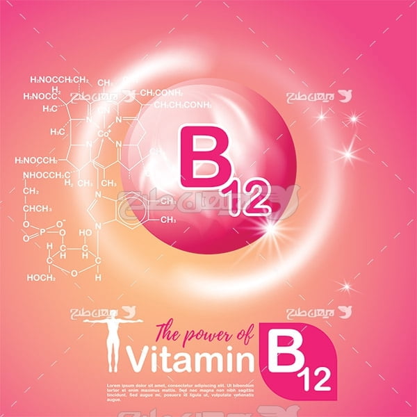 وکتور ویتامین ب 12