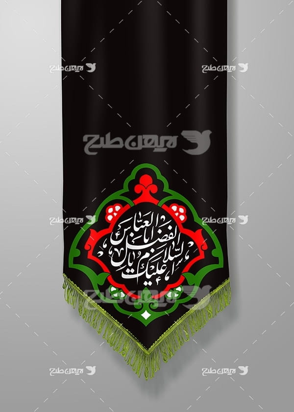 تصویر محرم پرچم السلام علیک یا اباالفضل عباس