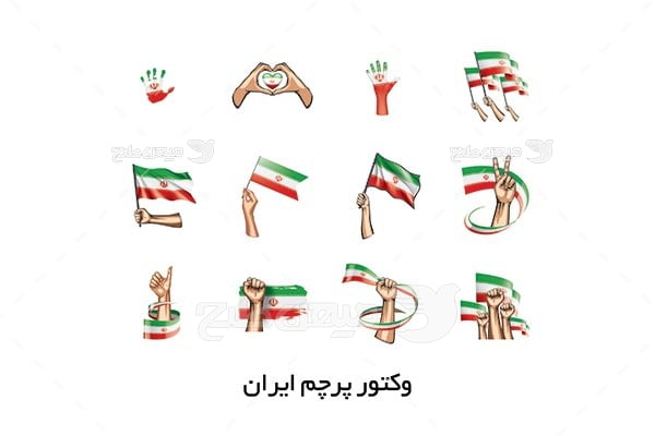 وکتور پرچم ایران در دست