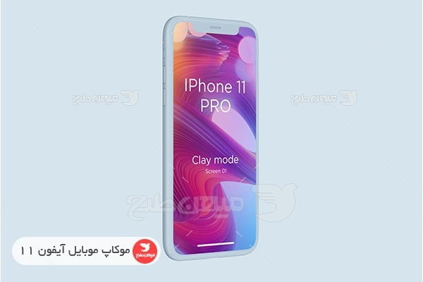 موکاپ موبایل آیفون 11