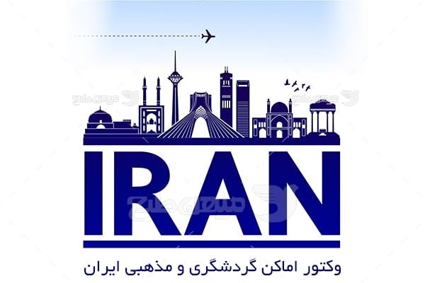 وکتور ایران