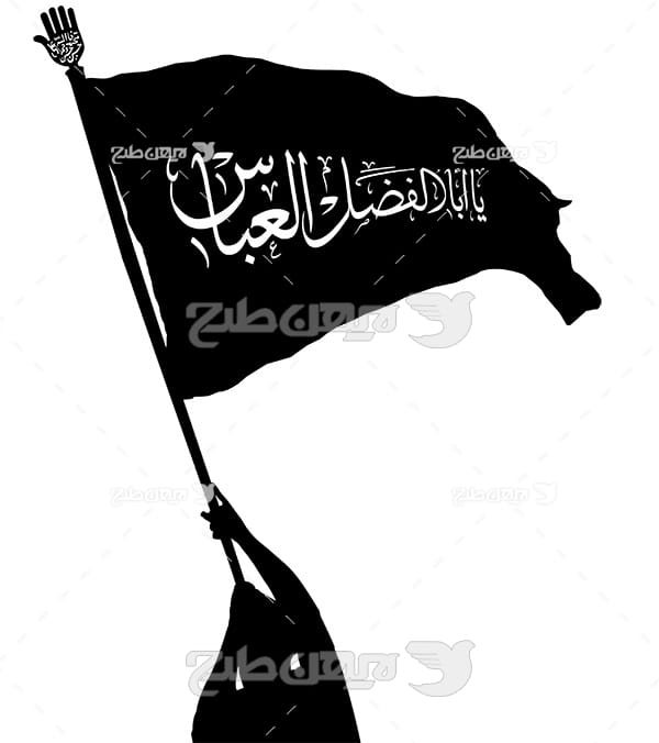 تصویر محرم پرچم یا ابالفضل عباس