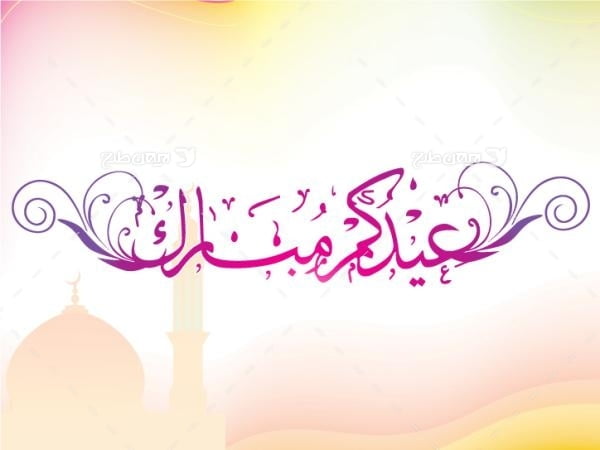 وکتور رمضان