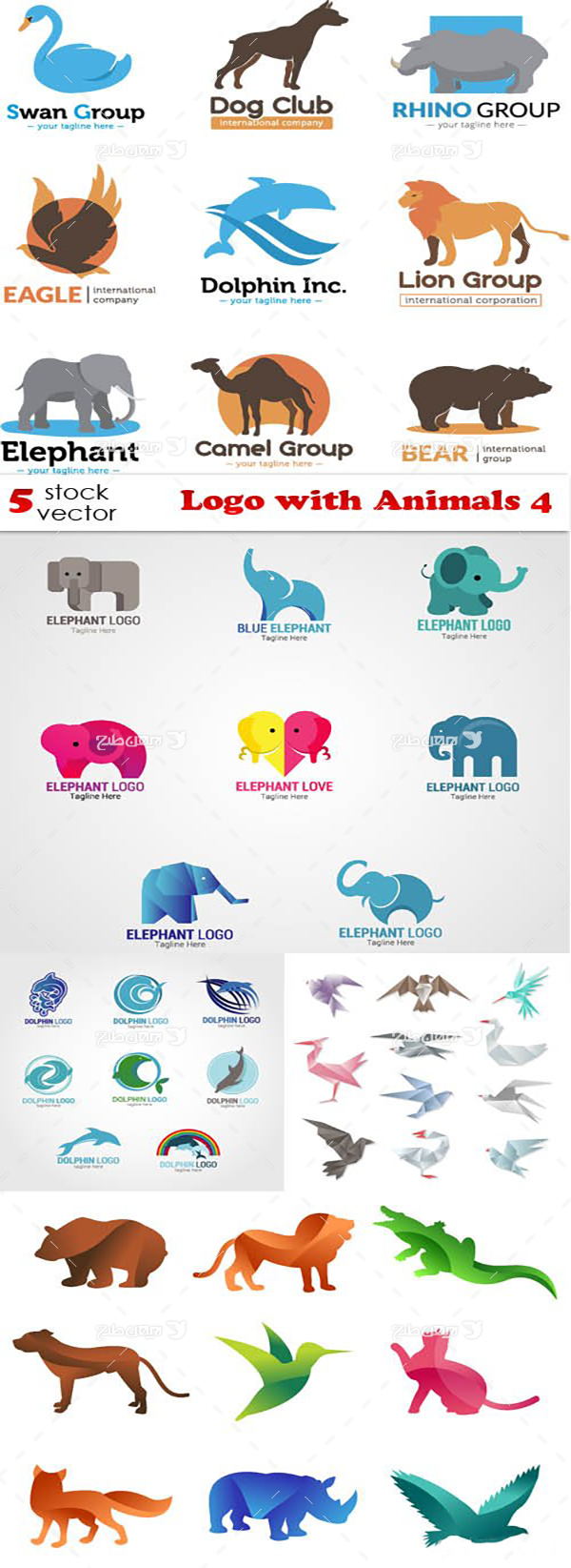 لوگو با موضوع حیوانات