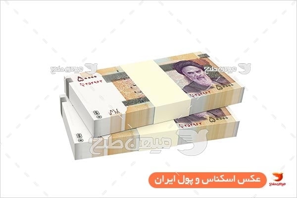 عکس اسکناس پنج هزار تومانی