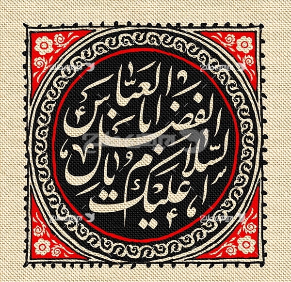 تصویر پرچم دوزی مربوط به محرم
