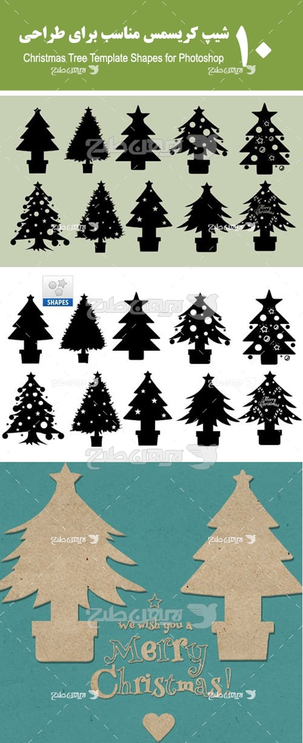 ابزار طراحی شیپ ویژه درخت کریسمس