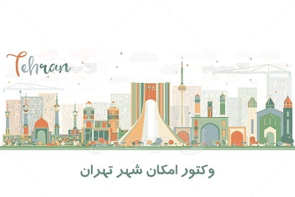 وکتور شهر تهران