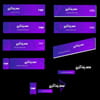 پروژه افترافکت زیرنویس