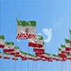 ویدیو پرچم ایران